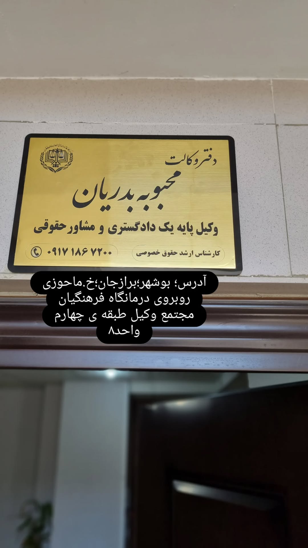 طلاق و مهریه